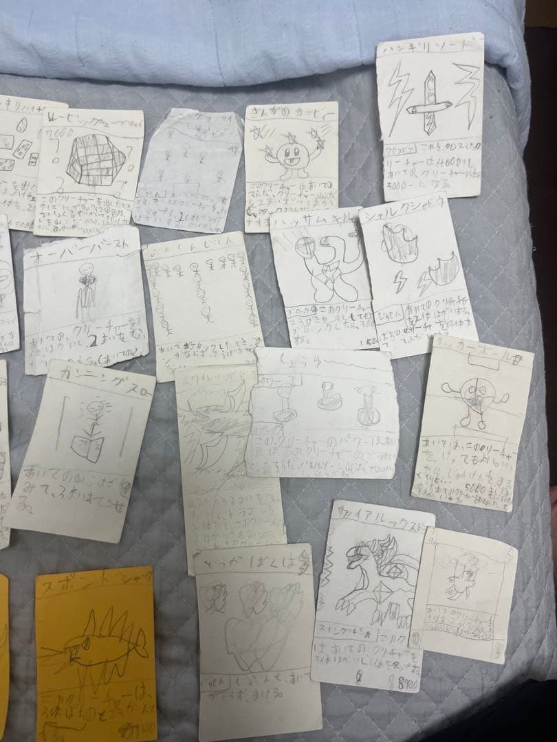 伝説のカードゲーム