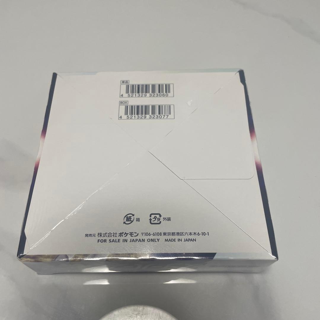 ポケモンカード　スターバースシュリンク付き未開封BOX