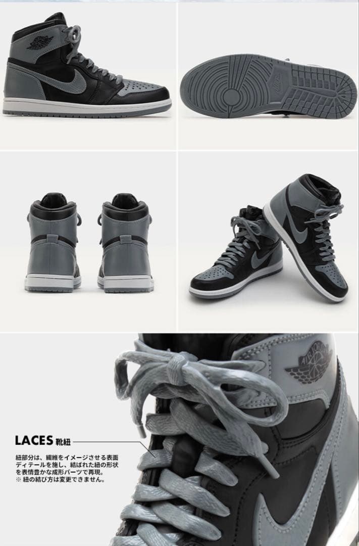 BANDAI NIKE AIR JORDAN 1 HIGH モデルキット