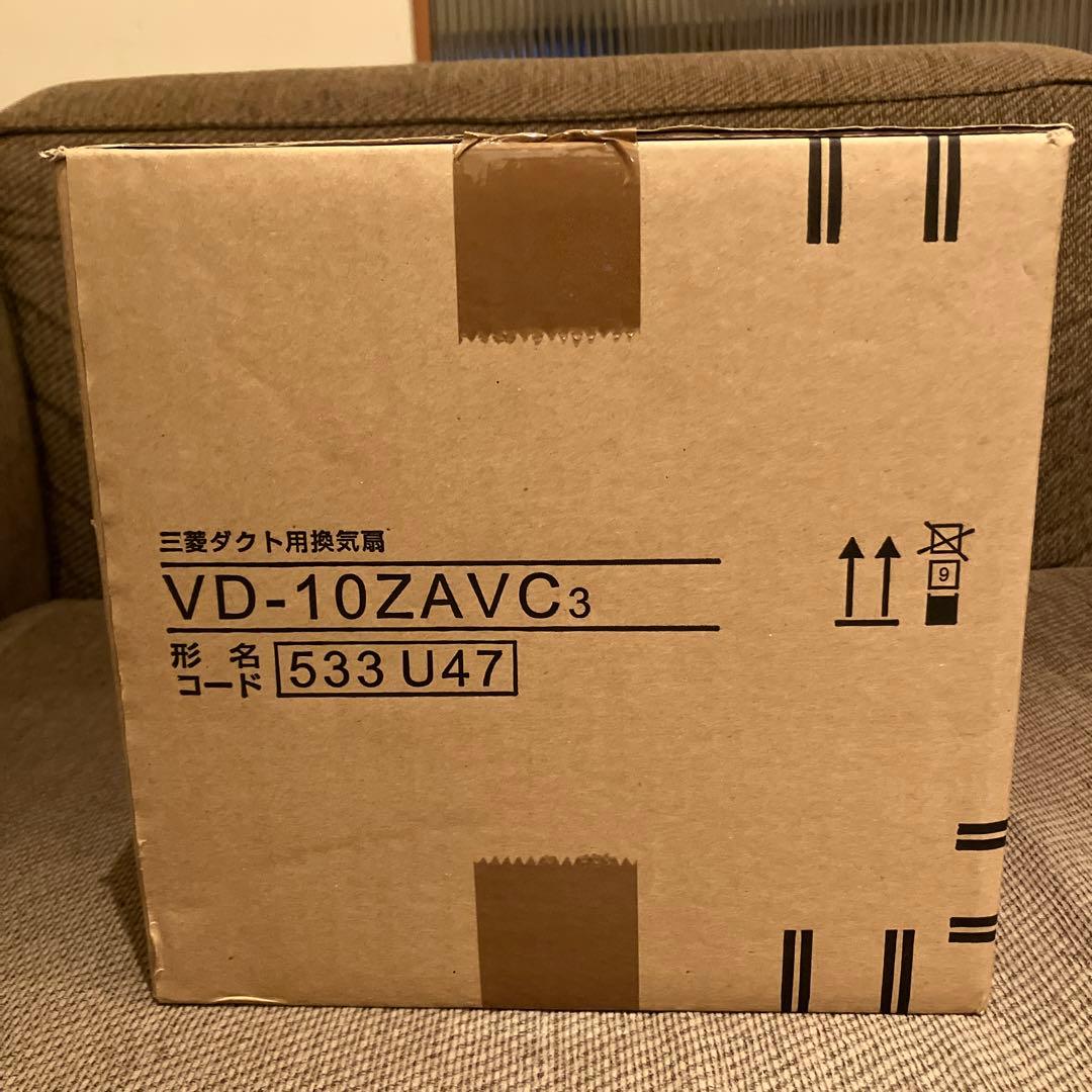三菱電機 ダクト用換気扇 VD-10ZAVC3 人感センサー付①