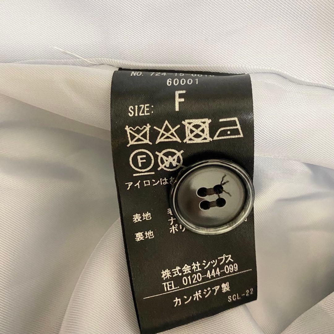 ♢新品♢SHIPS any シップス　ステンカラーコート　ライトグレー　水色