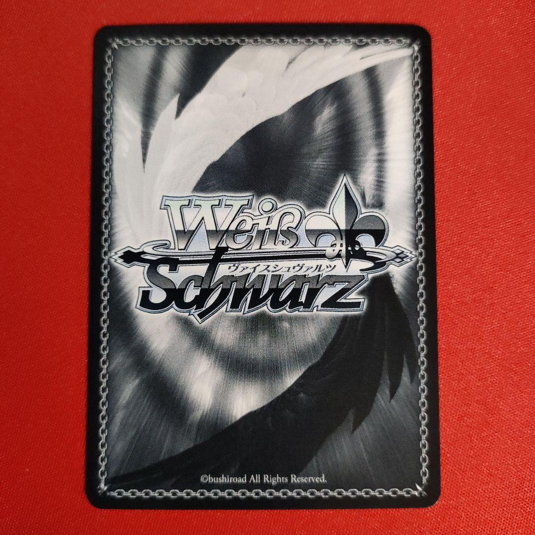 ゴールデン・ハインド SP