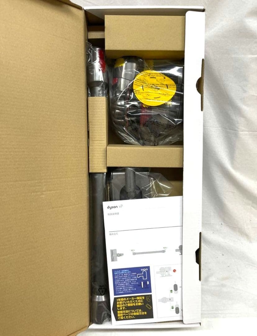 新品&送料無料！ダイソン　V7slim コードレスクリーナー　掃除機　SV11