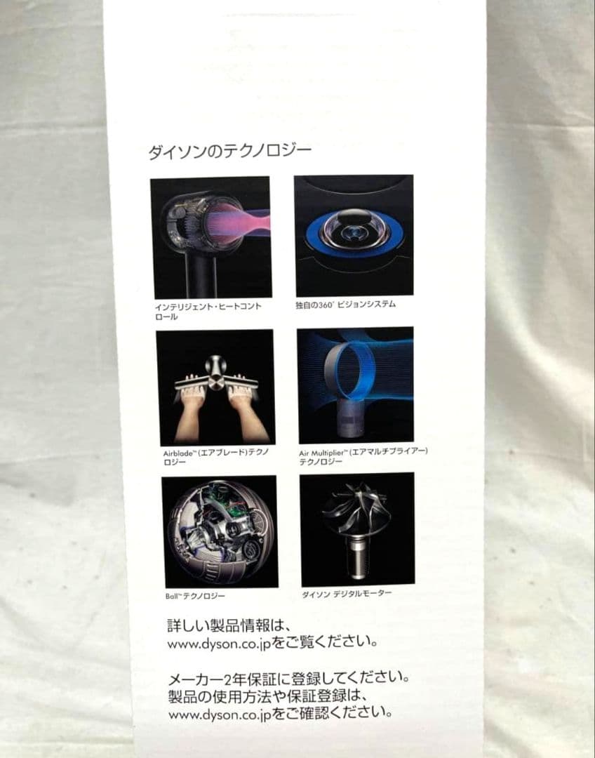 新品&送料無料！ダイソン　V7slim コードレスクリーナー　掃除機　SV11