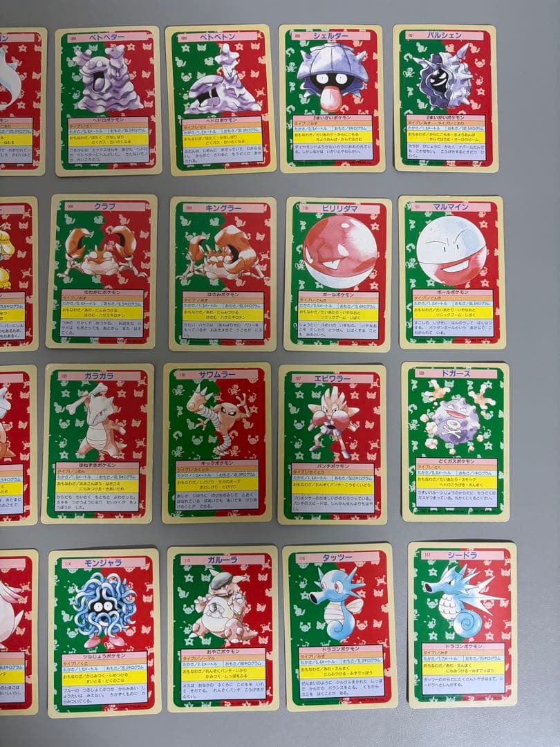 ポケモンカード　トップサン107種　(入札前に質問、確認) 裏緑