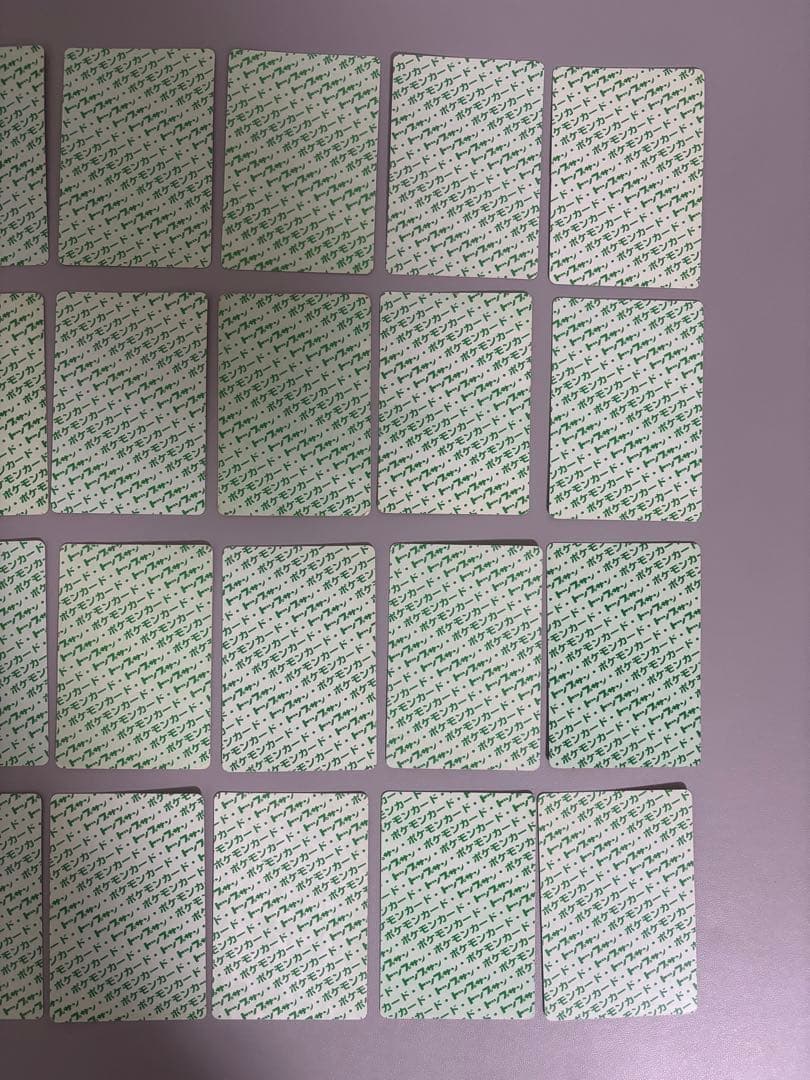 ポケモンカード　トップサン107種　(入札前に質問、確認) 裏緑