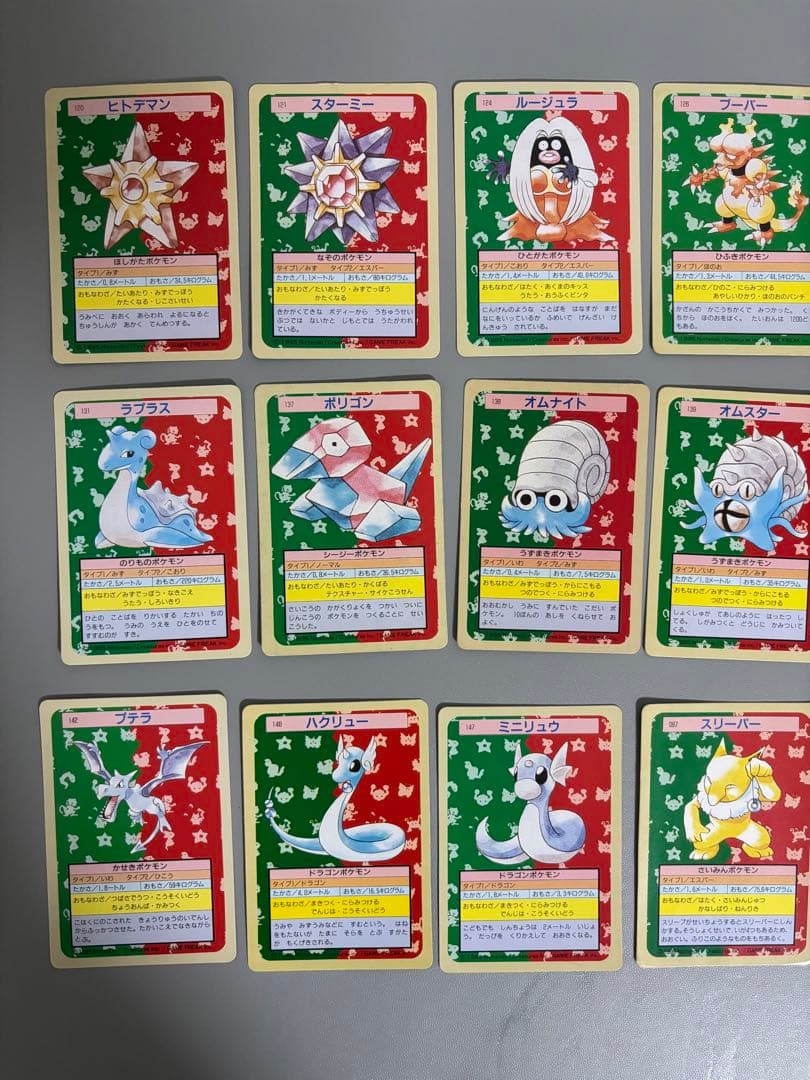 ポケモンカード　トップサン107種　(入札前に質問、確認) 裏緑