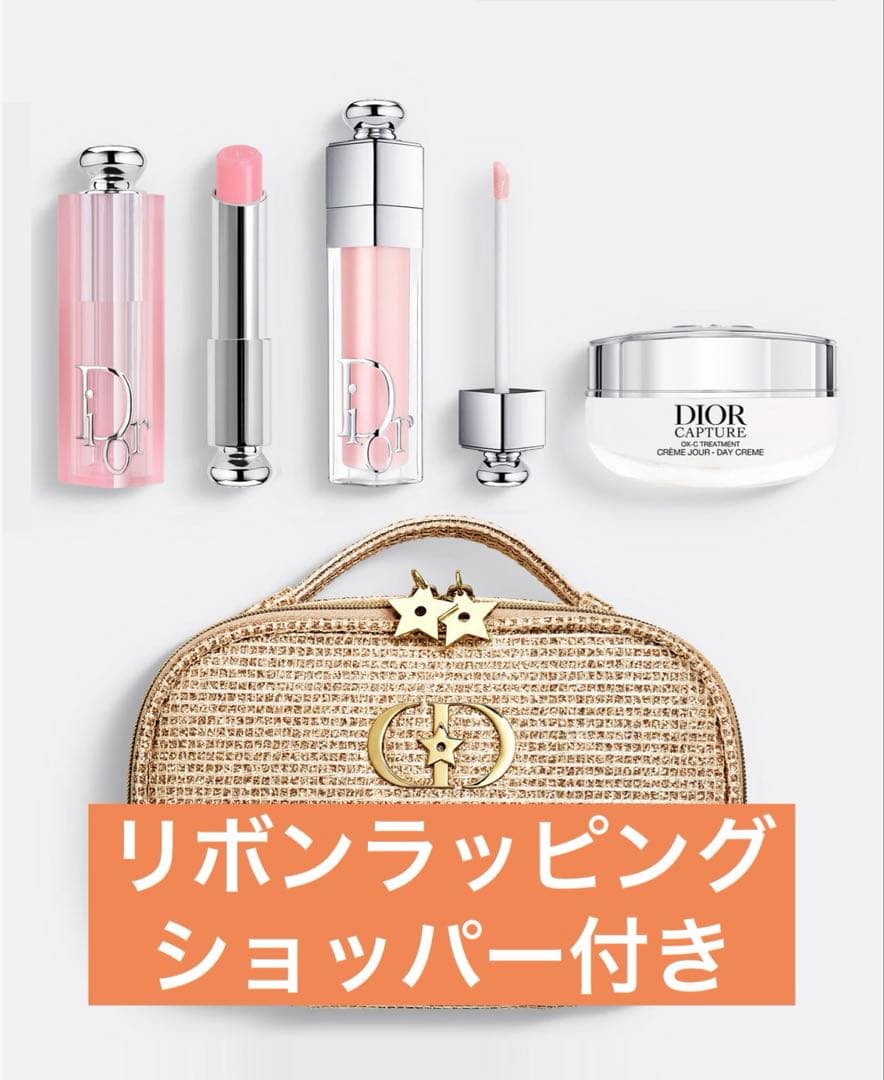 おリボンラッピング　DIOR⭐︎ディオール ホリデー オファー ショッパー付き