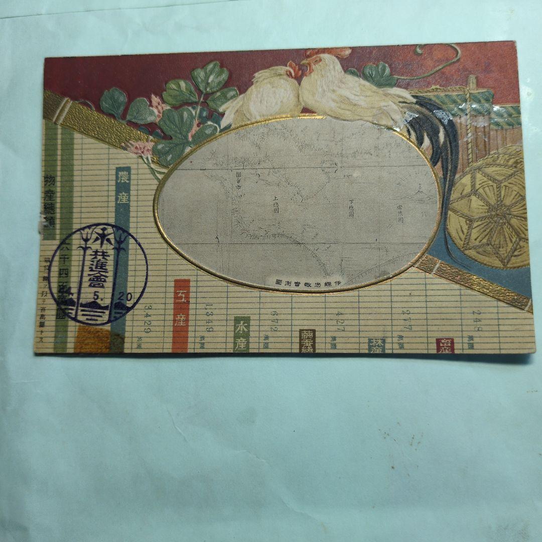 記念ポストカード/東京　大正博覧会第一会場