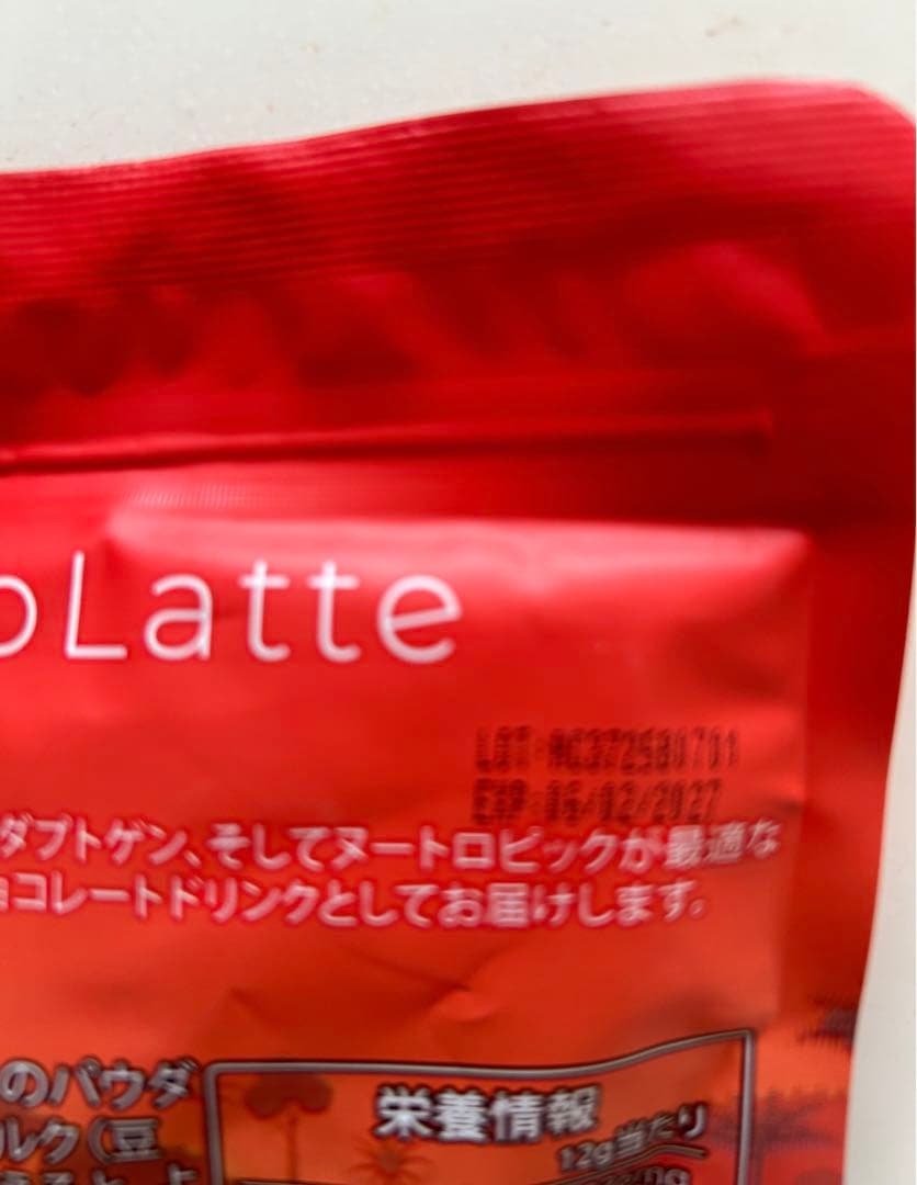 アダプトラテスターターキット（アダプトラテ★ホイップ★マグカップ)小袋6袋