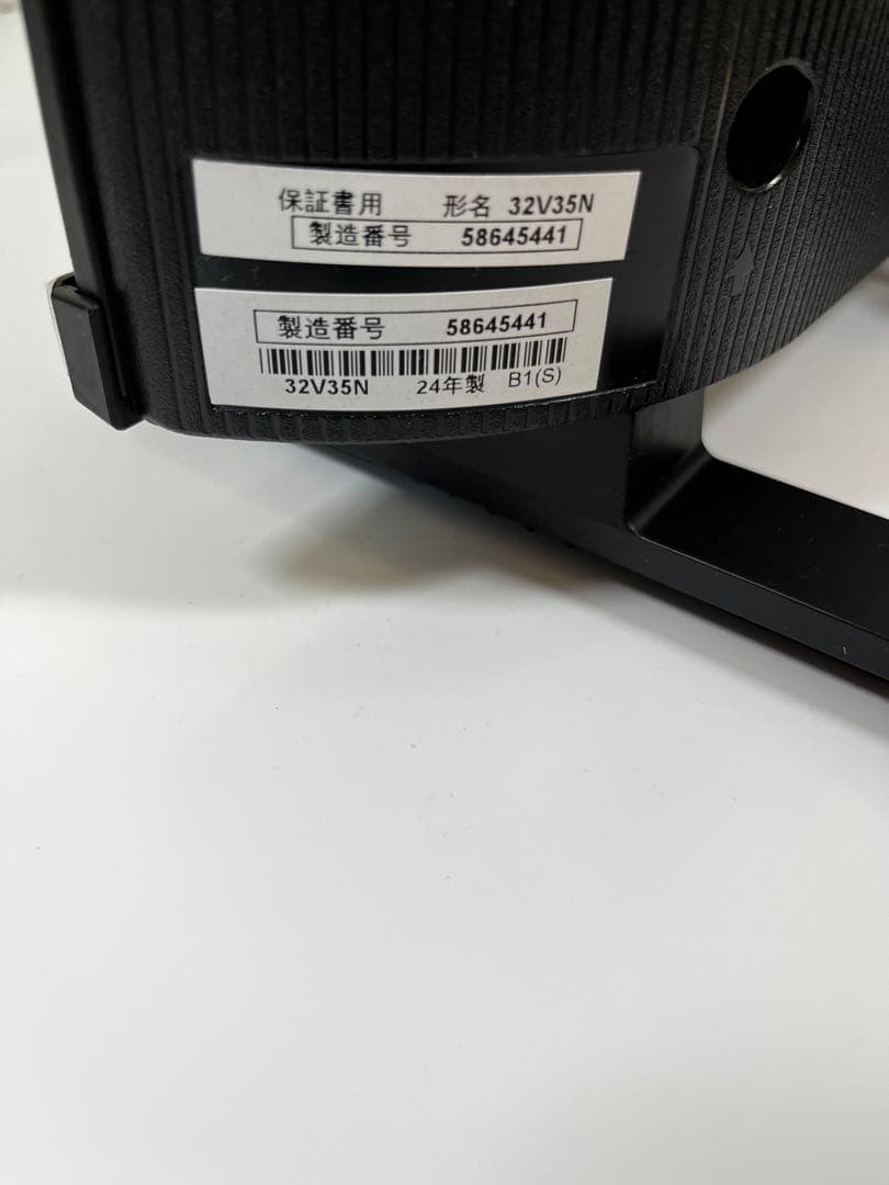 美品！東芝REGZA 32V35N 32インチ テレビ　中古品