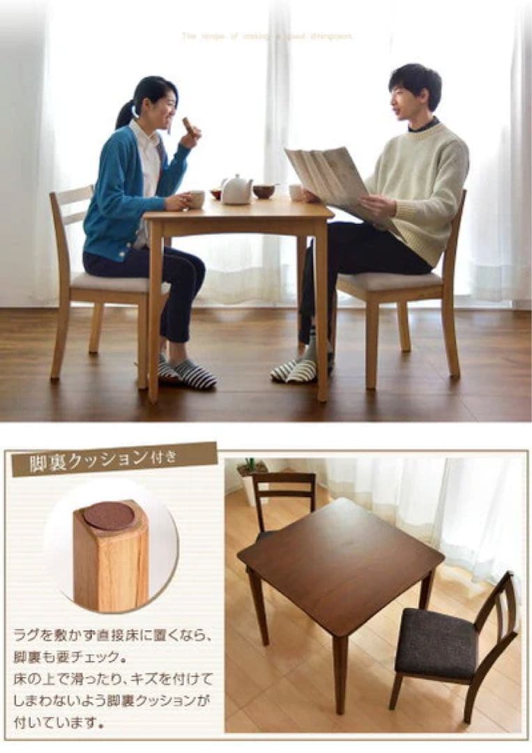 【4000円引】タンスのゲン　ダイニングテーブル75x75cm