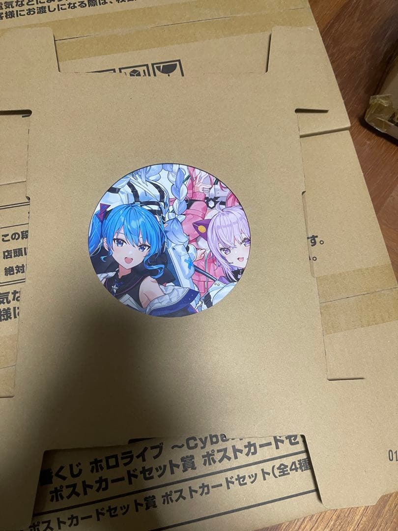 一番くじ ホロライブ ～Cyberpunk Style～　1ロット