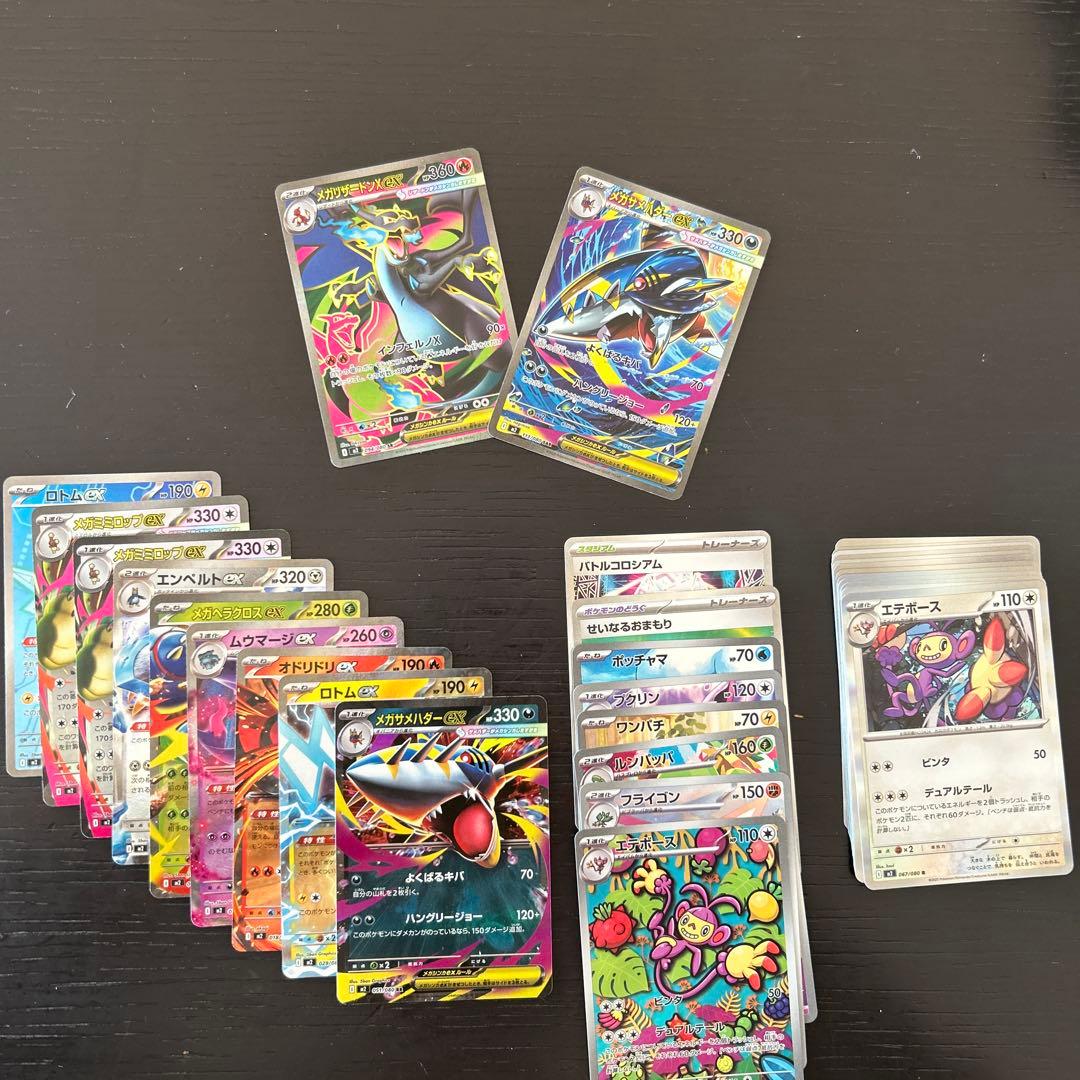 ポケモンカード　インフェルノX セット売り