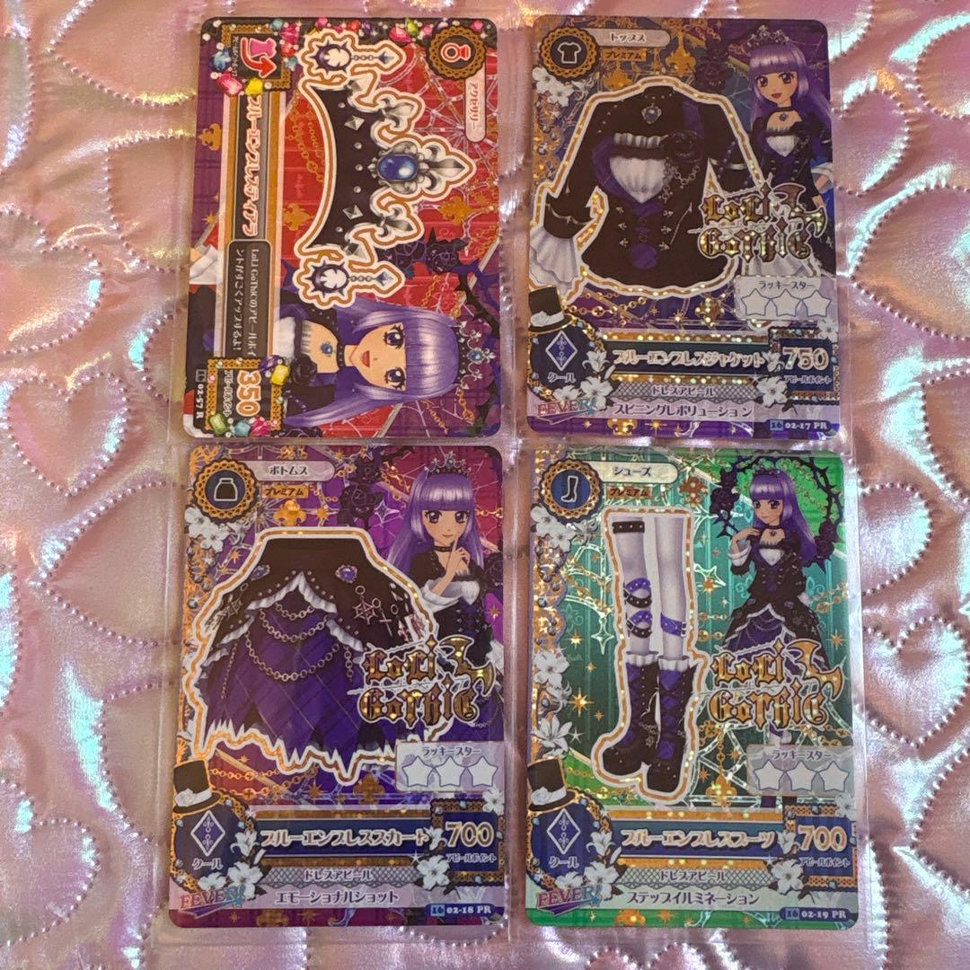 最終値下げ‼️アイカツ　ブルーエンブレスコーデ　氷上スミレ プレミアム