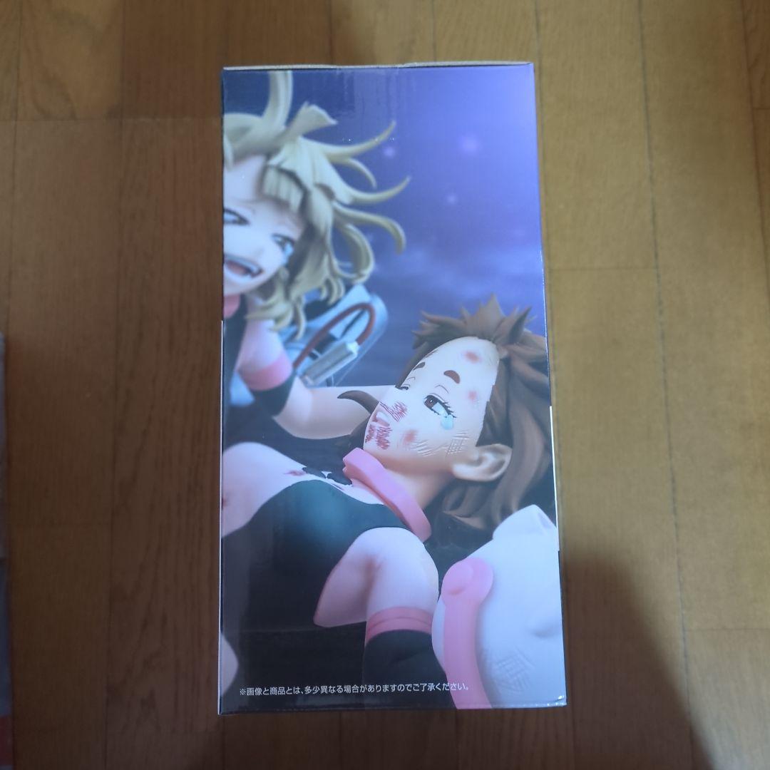 一番くじ 僕のヒーローアカデミア ラストワン賞 麗日お茶子＆トガヒミコ