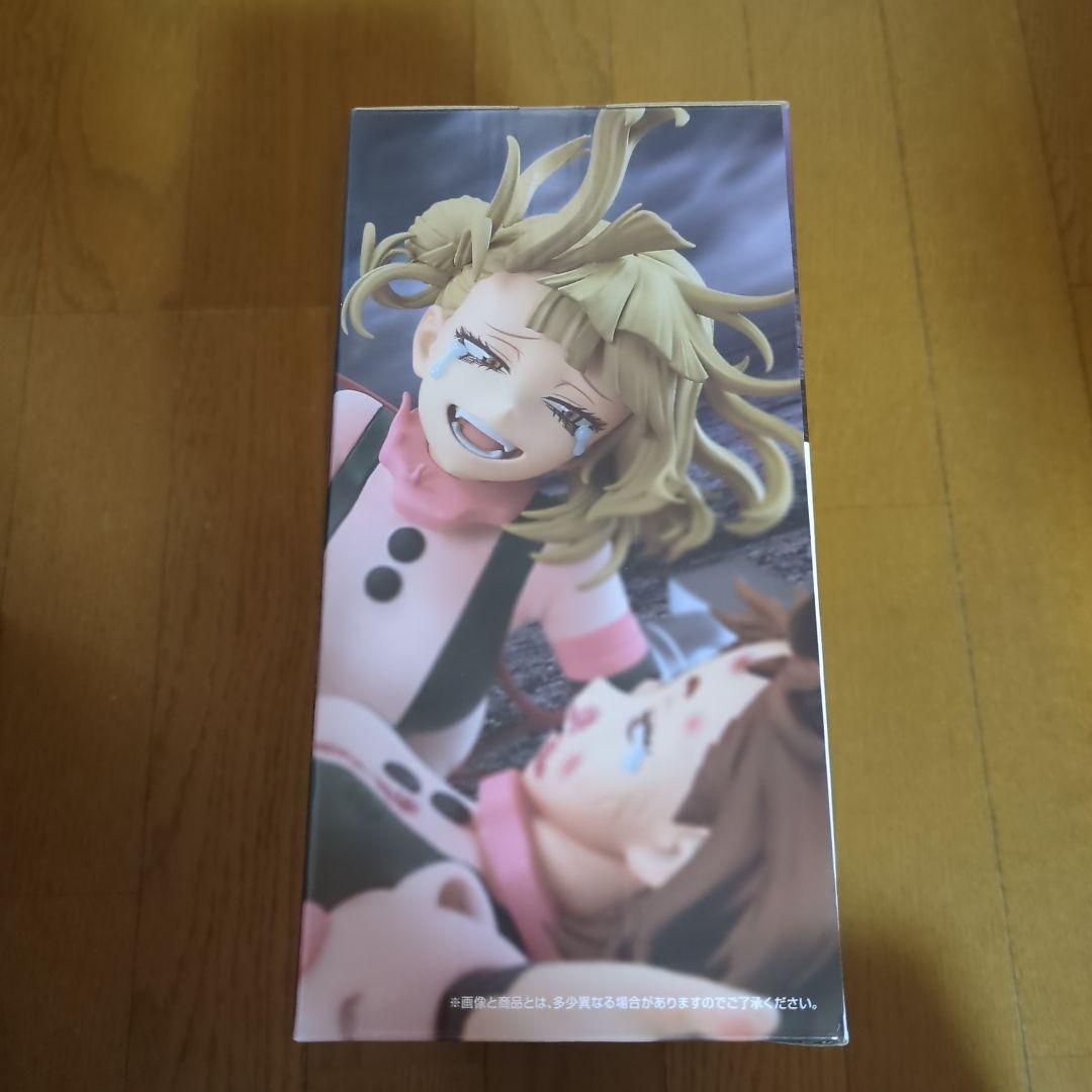 一番くじ 僕のヒーローアカデミア ラストワン賞 麗日お茶子＆トガヒミコ