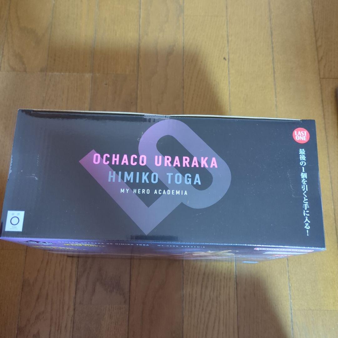 一番くじ 僕のヒーローアカデミア ラストワン賞 麗日お茶子＆トガヒミコ