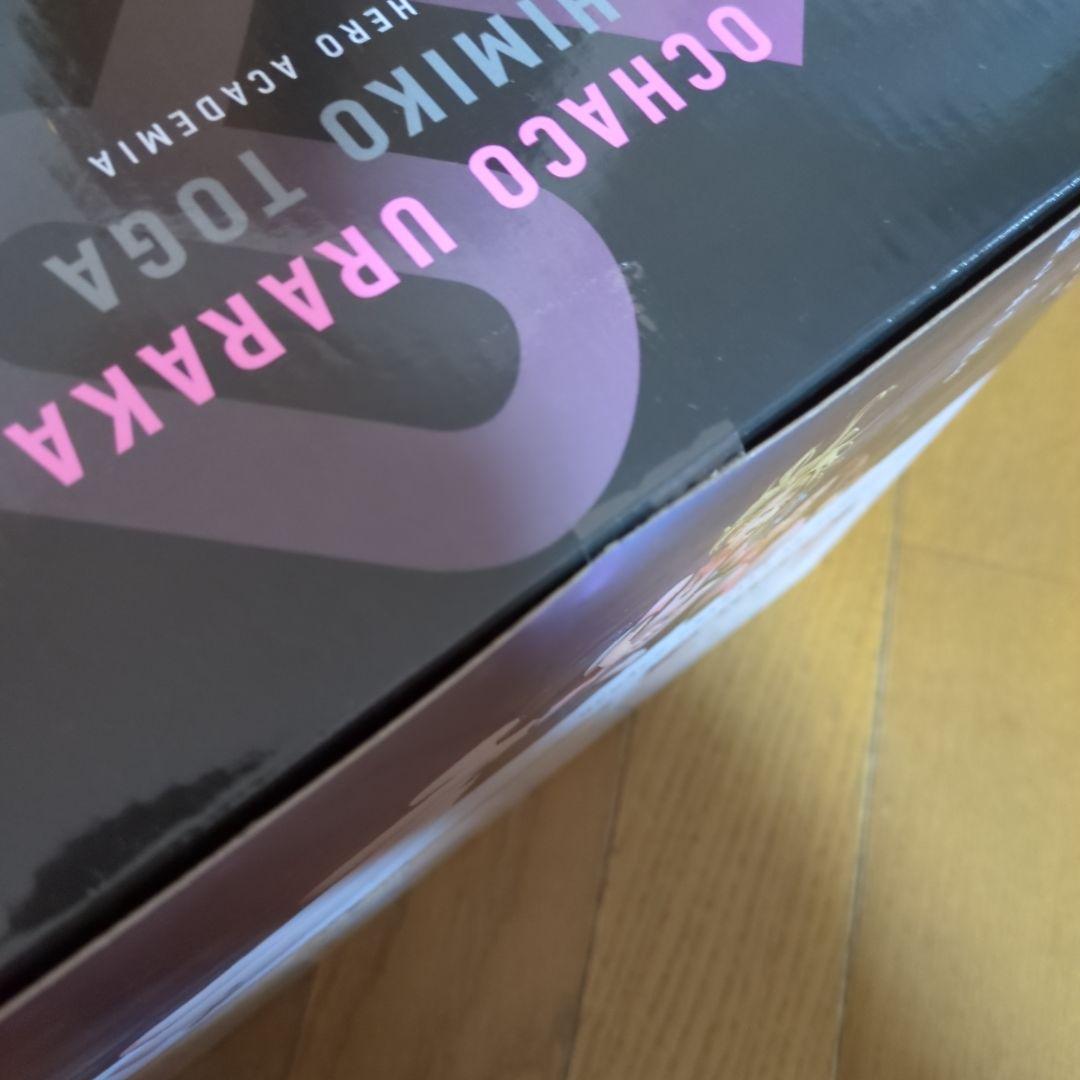 一番くじ 僕のヒーローアカデミア ラストワン賞 麗日お茶子＆トガヒミコ