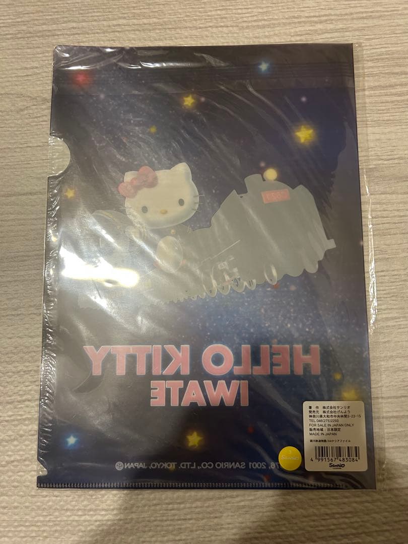 【日本限定】岩手県限定ご当地キティ 銀河鉄道物語 A4クリアファイル 新品未使用