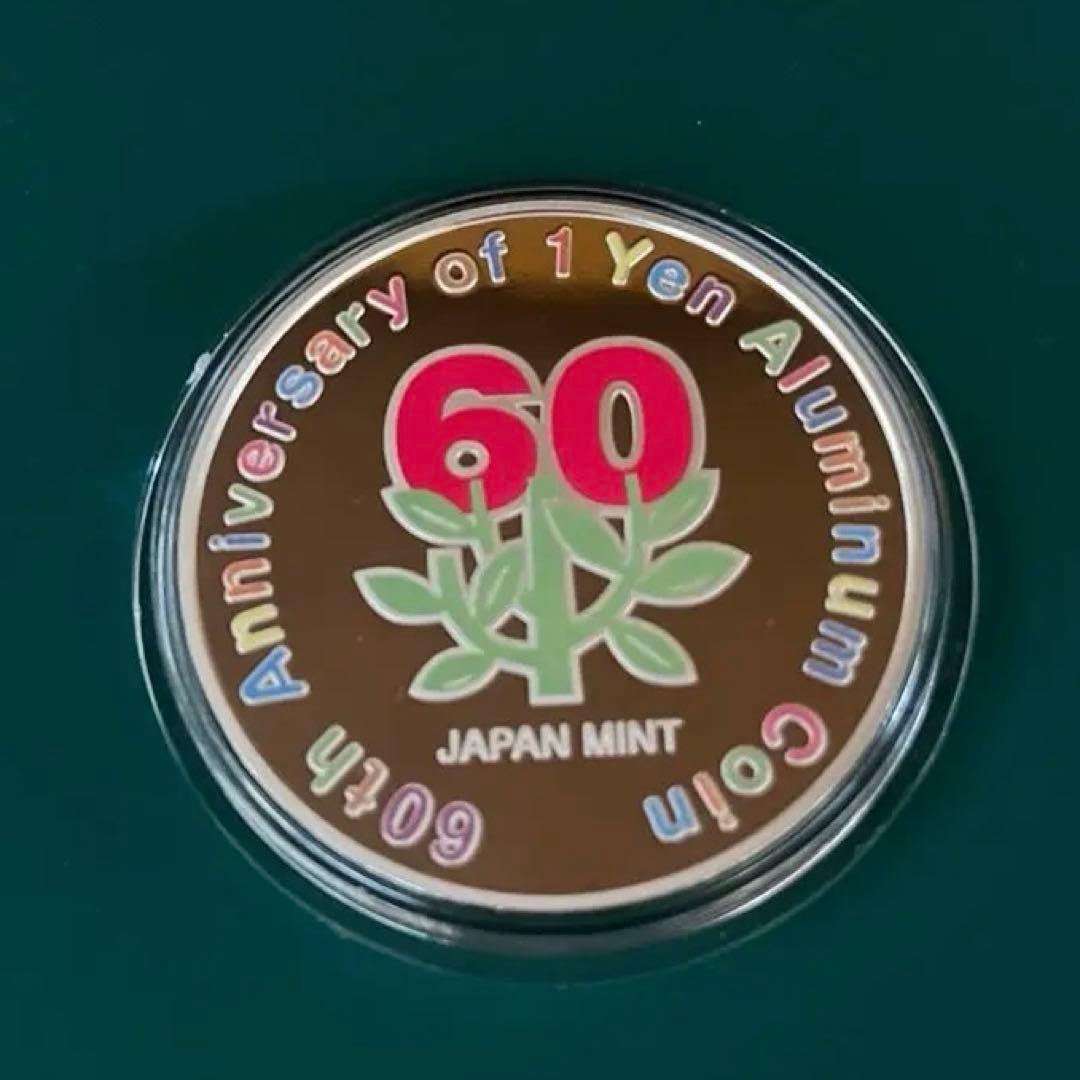 60周年記念 記念銀メダル