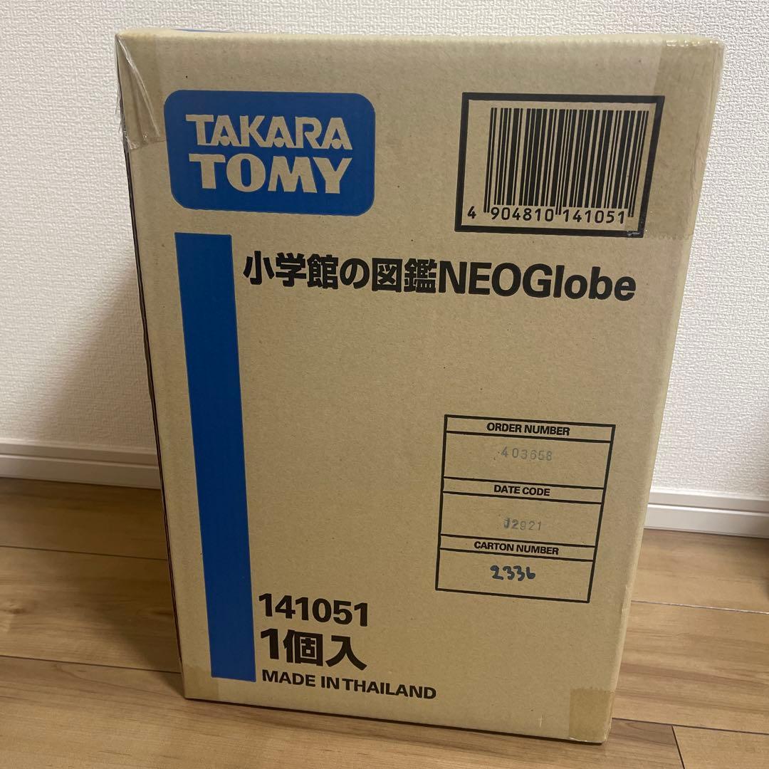 小学館の図鑑NEOGlobe タカラトミー おもちゃ 地球儀