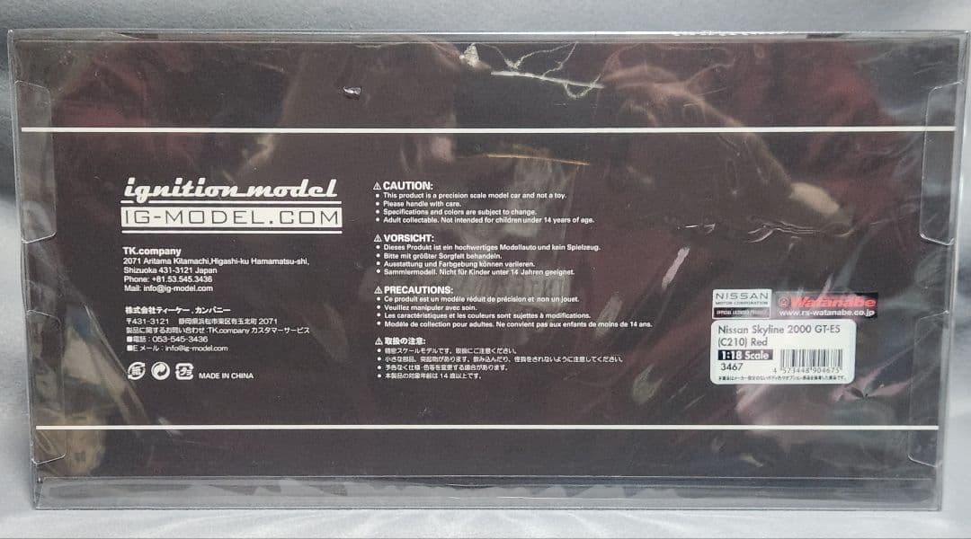 イグニッションモデル スカイライン 2000GT C210 3467 ジャパン
