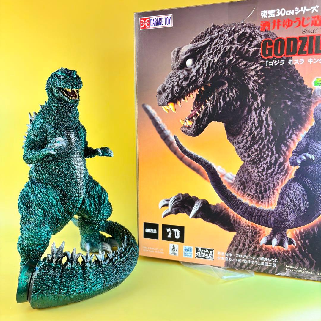 東宝30ｃｍシリーズ GMKゴジラ　カスタム 後藤彩色所塗装 酒井ゆうじ