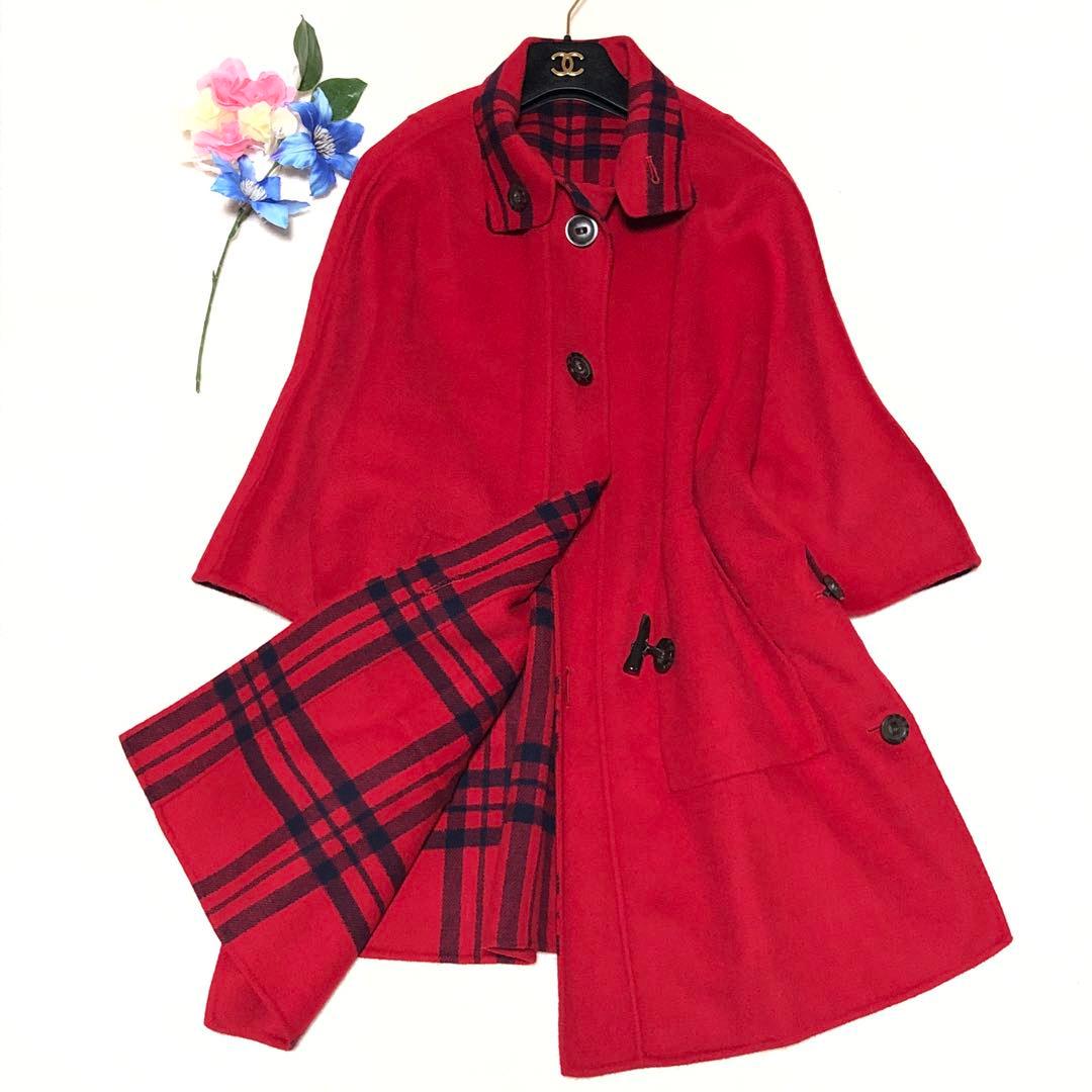 未使用級　マリナリナルディ　ステンカラーコート　リバーシブル　クチートアマーノ