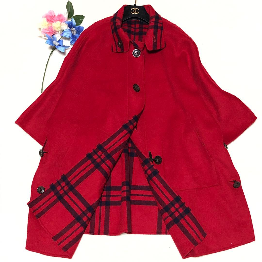 未使用級　マリナリナルディ　ステンカラーコート　リバーシブル　クチートアマーノ