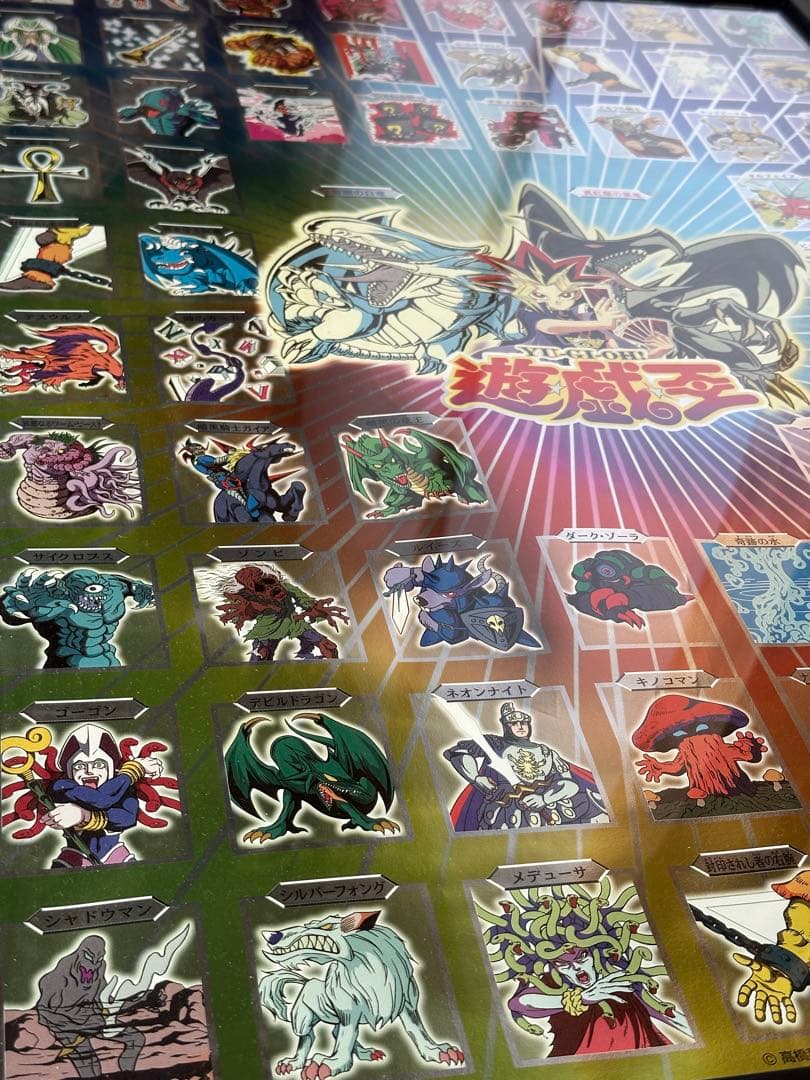 遊戯王 OCG 懸賞当選品 非売品 明治アイスバー コレクターズ ポスター
