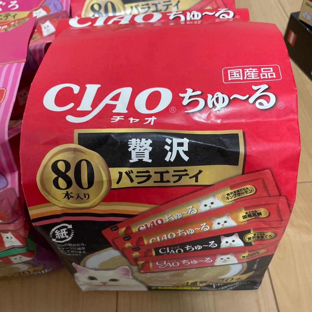 CIAO ちゅ〜る とりささみ まぐろ 贅沢 80本入り 計800本