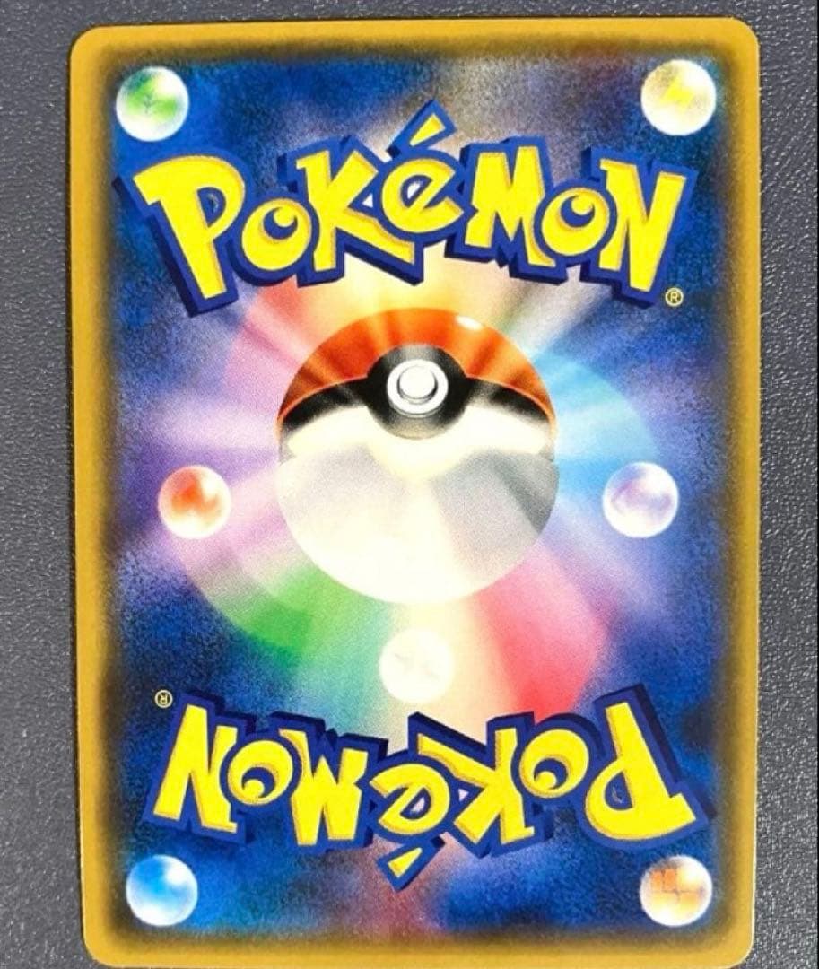 完美品！がんばリーリエ SR GXバトルブースト 119/114 ポケモンカード