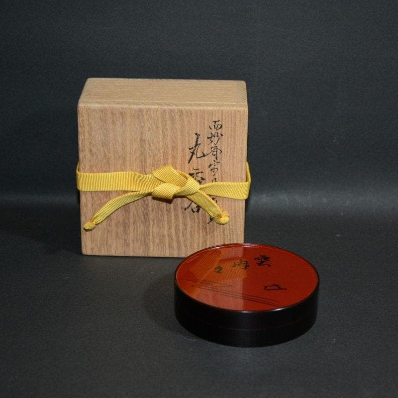 而妙斎宗匠御画賛丸香合　川端近左作　表千家　古物