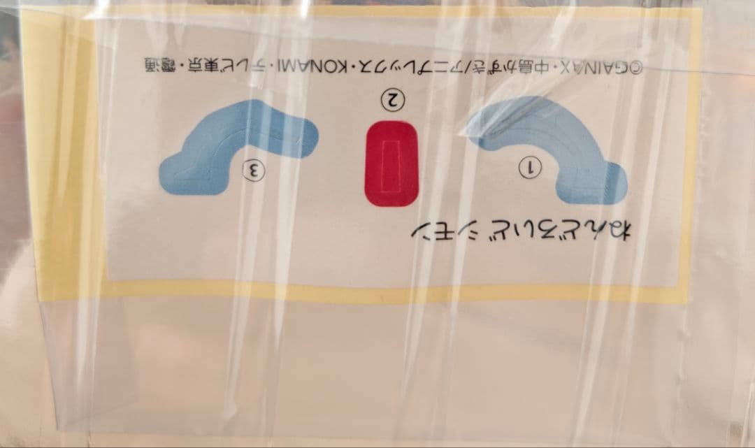 ねんどろいど 天元突破グレンラガン シモン 986