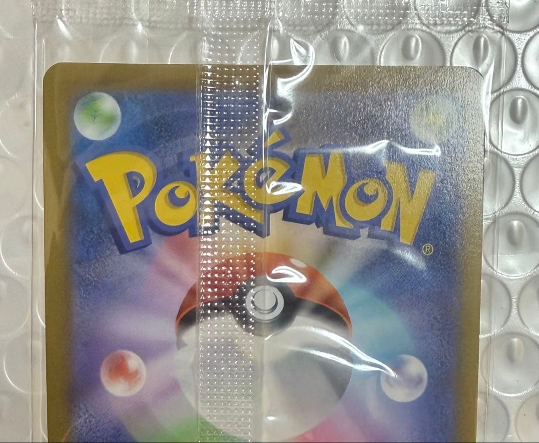未開封 ゴールデンピカチュウ 25th アニバーサリー ゴールデンポケモン