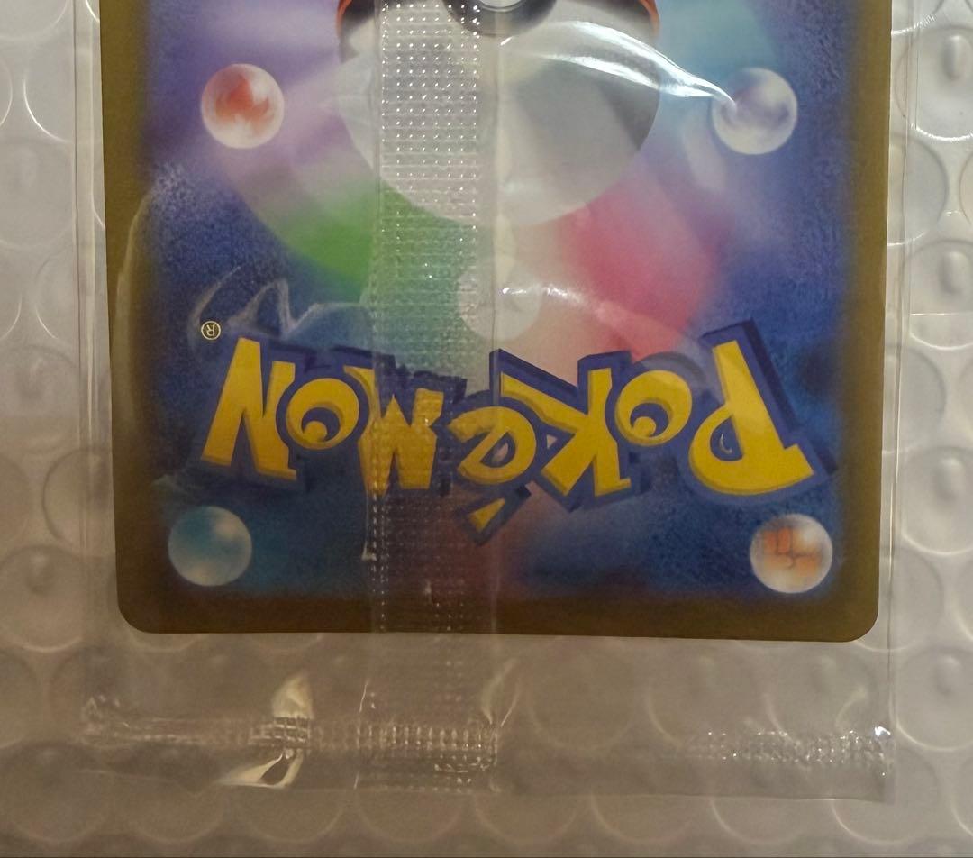 未開封 ゴールデンピカチュウ 25th アニバーサリー ゴールデンポケモン