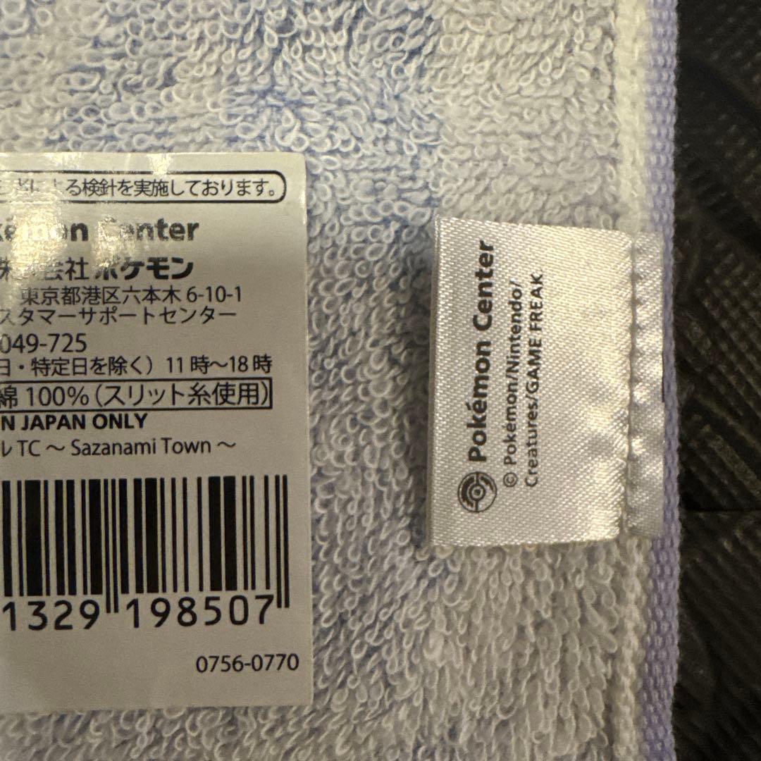 【新品未使用品】ポケモン シロナ ハンカチ ハンドタオル