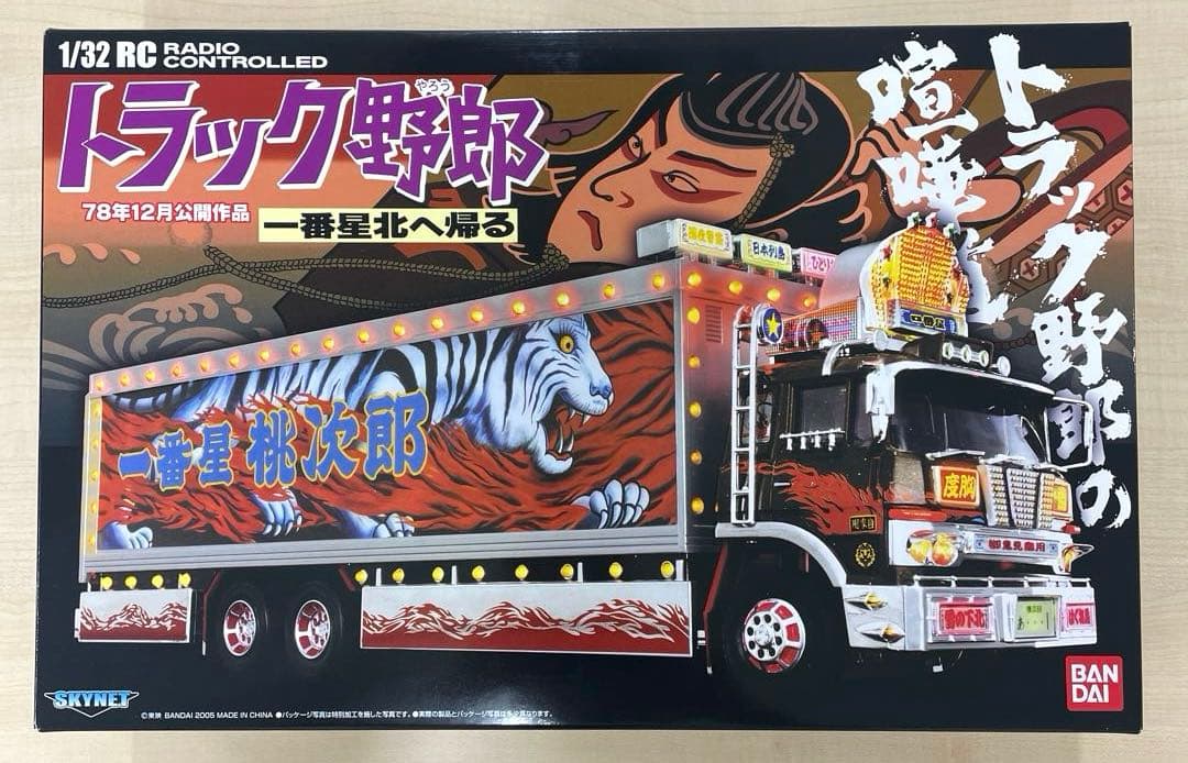 トラック野郎　一番星北へ走る　1/32　ラジオコントロール　開封品