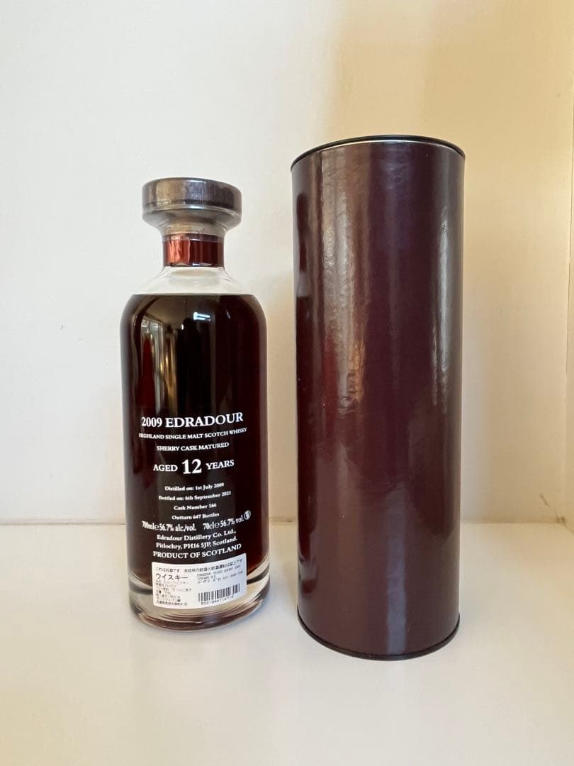 エドラダワー　イビスコシェリー2009〜2021