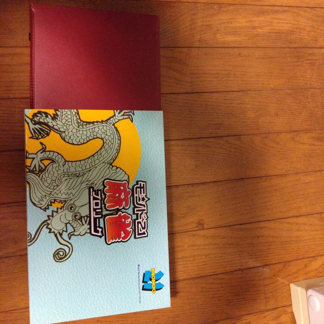 オリジナル麻雀牌セット