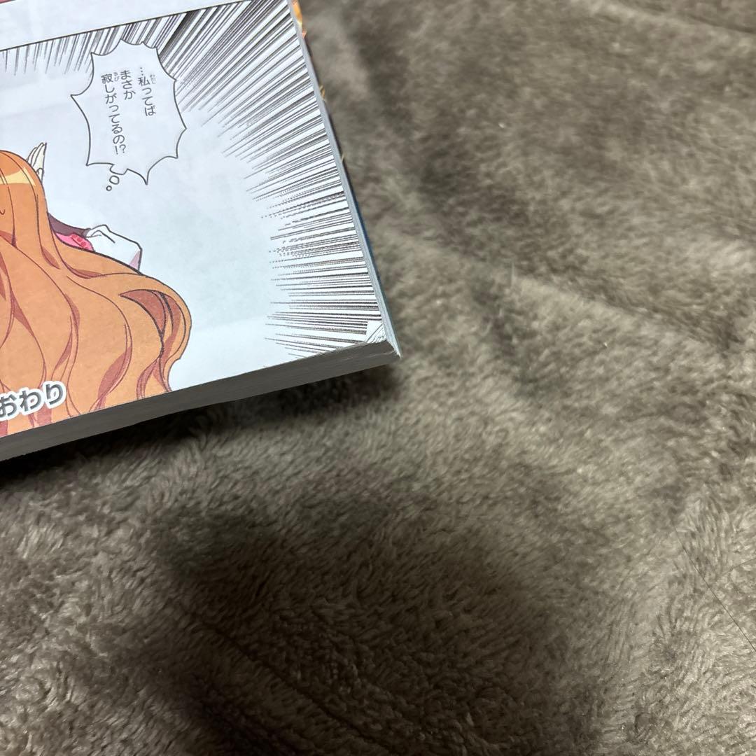 彼女が公爵邸に行った理由 全巻 1-14巻 Milcha Whale 購入特典付