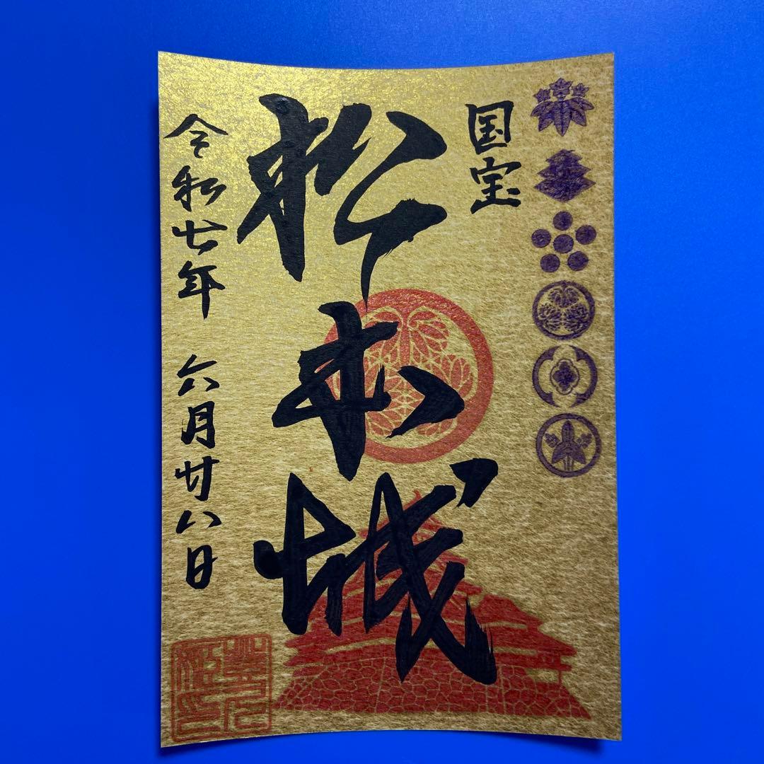 滋賀県　彦根城・佐和山城　クリア御城印【お城EXPO松江限定版セット】