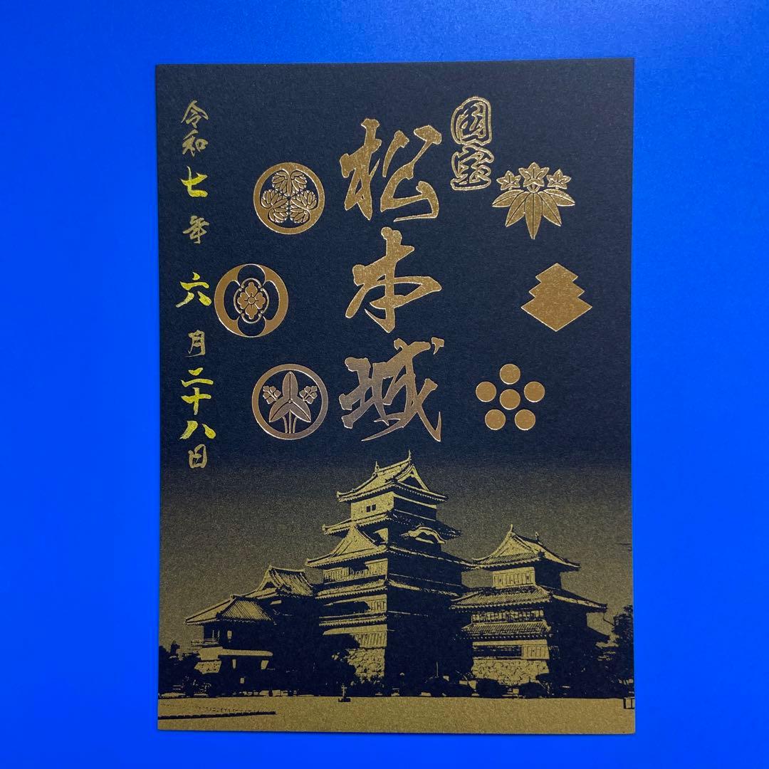 滋賀県　彦根城・佐和山城　クリア御城印【お城EXPO松江限定版セット】