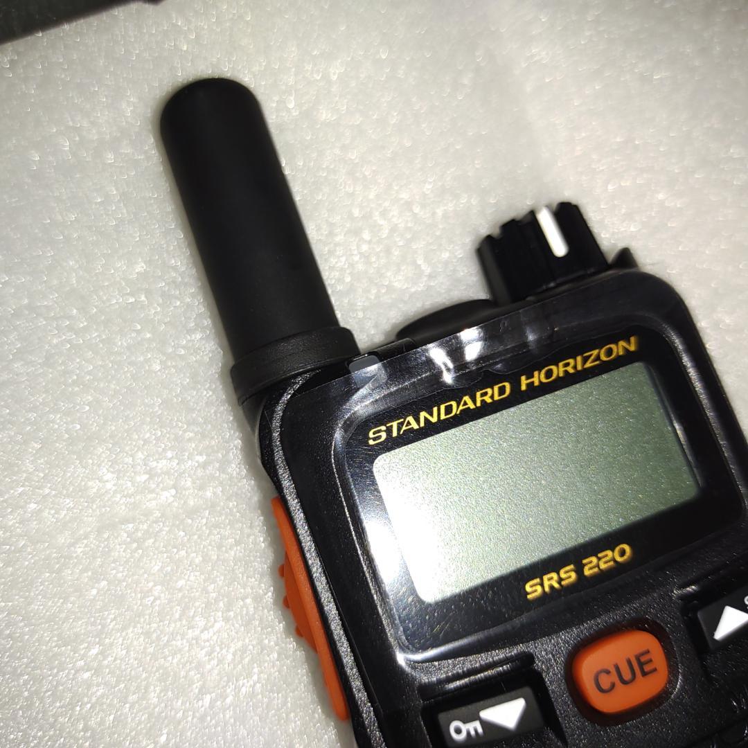 八重洲無線 特定小電力トランシーバー SRS220SA ショートアンテナモデル