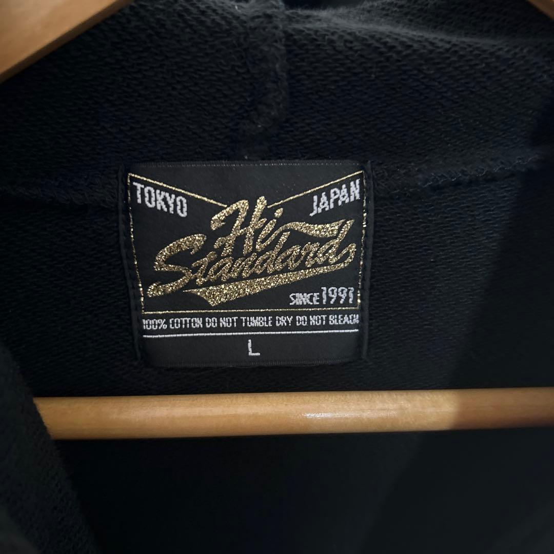 Hi-STANDARD The Gift ハイスタ　パーカー　L