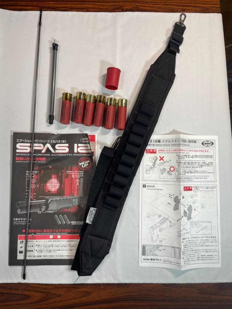 東京マルイ　エアーショットガン　ＳＰＡＳ１２（スパス１２）　メタルストック付き