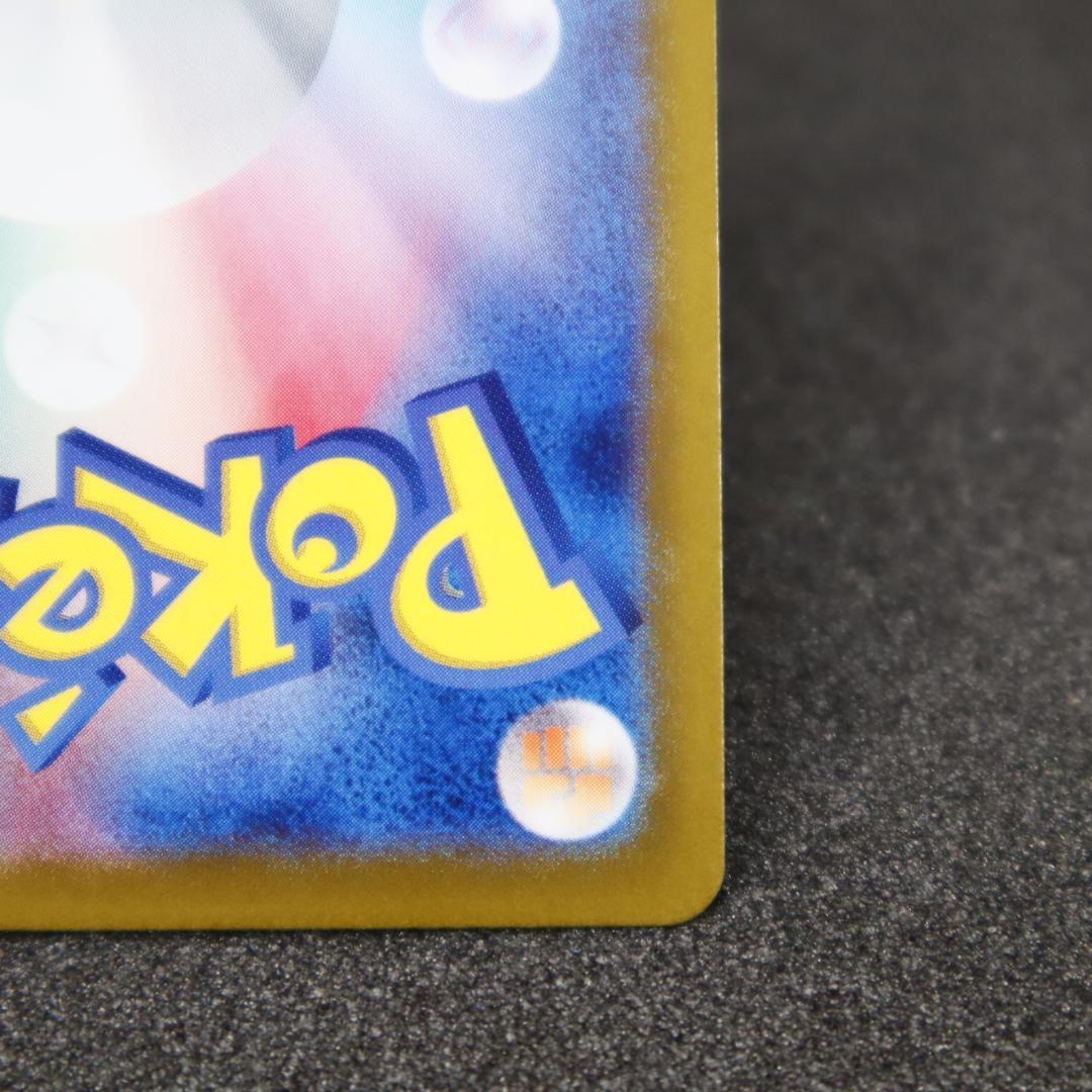 ニャース　ar プロモ　192/SV-P ポケモンカード　スペシャルバトルセット