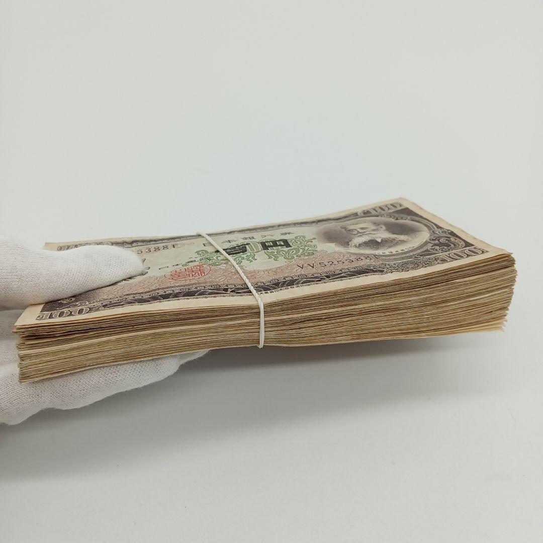 2-2019 板垣退助 百円札 100枚