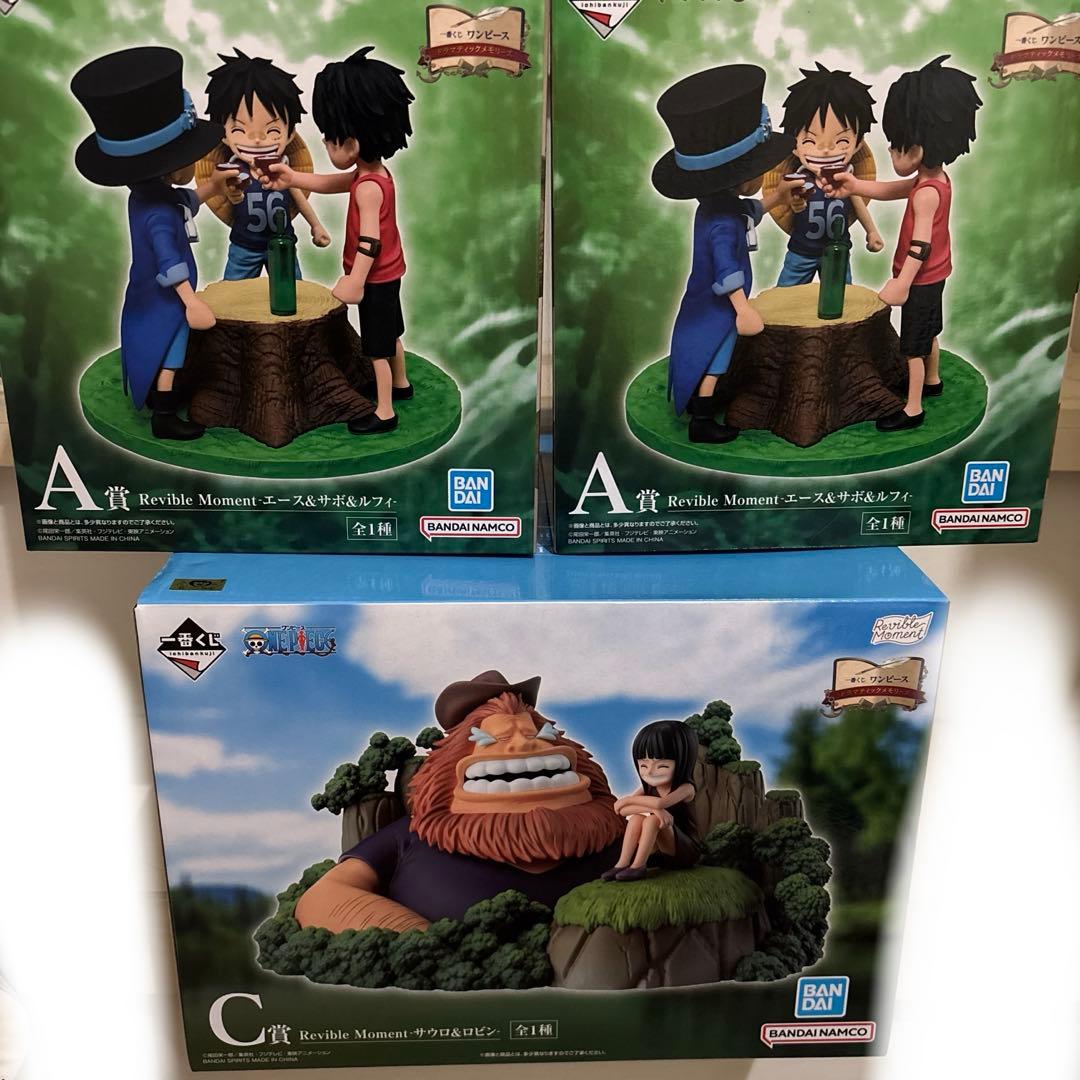 ワンピース　一番くじA賞2個 C賞1個